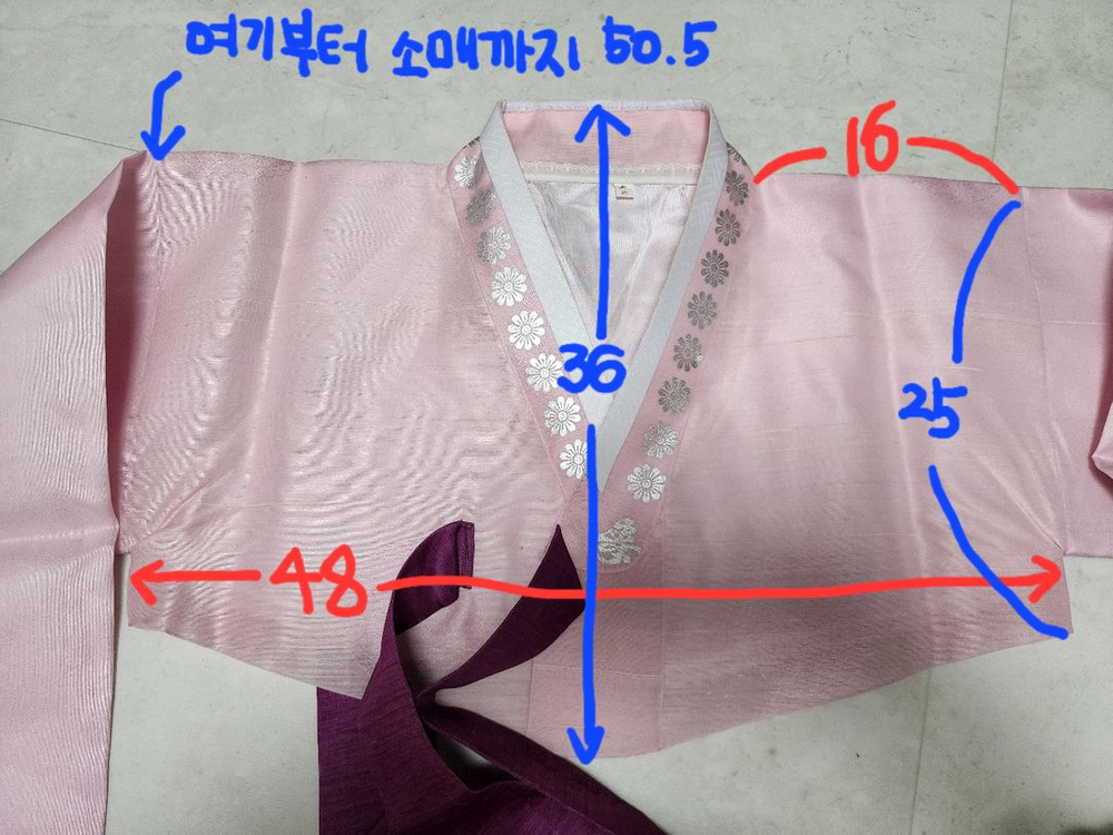 혼주한복 이미지