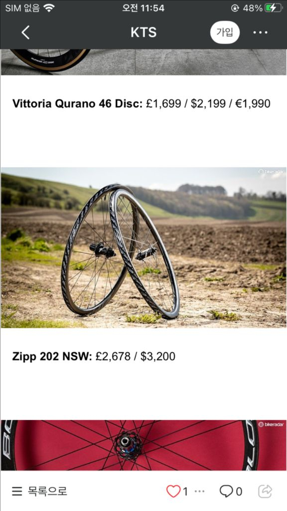 자이언트 TCR 어드밴스 풀카본 디스크로드에 풀카본 휠셋으로 업그레이드 한 모델입니다.--8