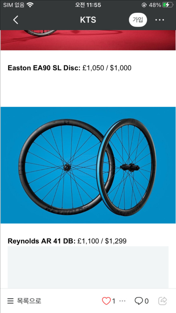 자이언트 TCR 어드밴스 풀카본 디스크로드에 풀카본 휠셋으로 업그레이드 한 모델입니다.--9