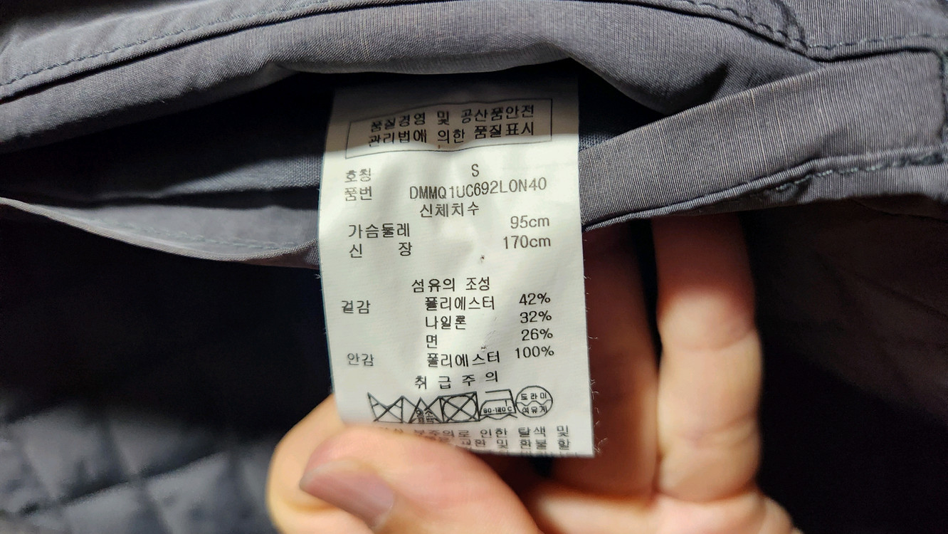 DKNY(도나카란뉴욕) 그레이 코트 S사이즈--4