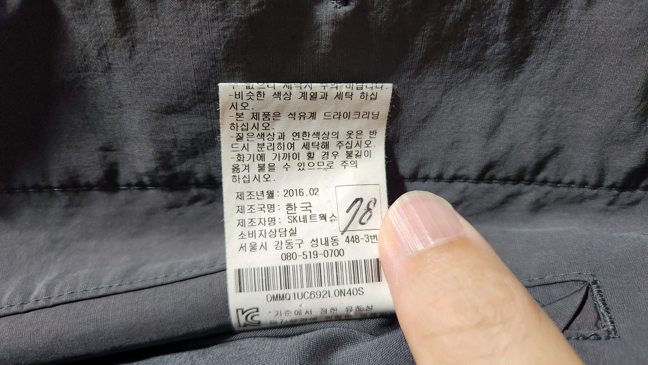 DKNY(도나카란뉴욕) 그레이 코트 S사이즈--5