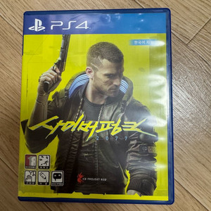 ps4 사이버펑크 스틸케이스 포함