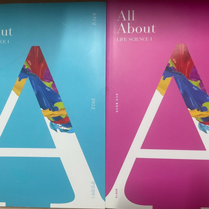 2022 윤도영 올어바웃 생명과학1 유전 상, 하 이미지