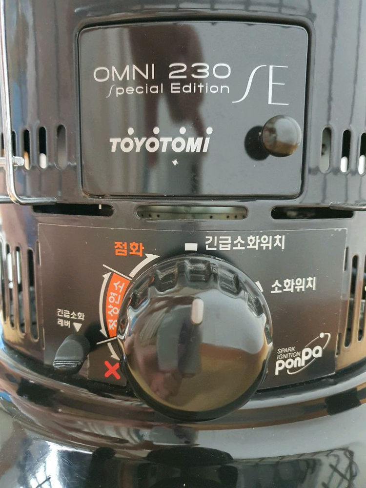 토요토미 옴니 230 SE(전지점화 불가!!)--5