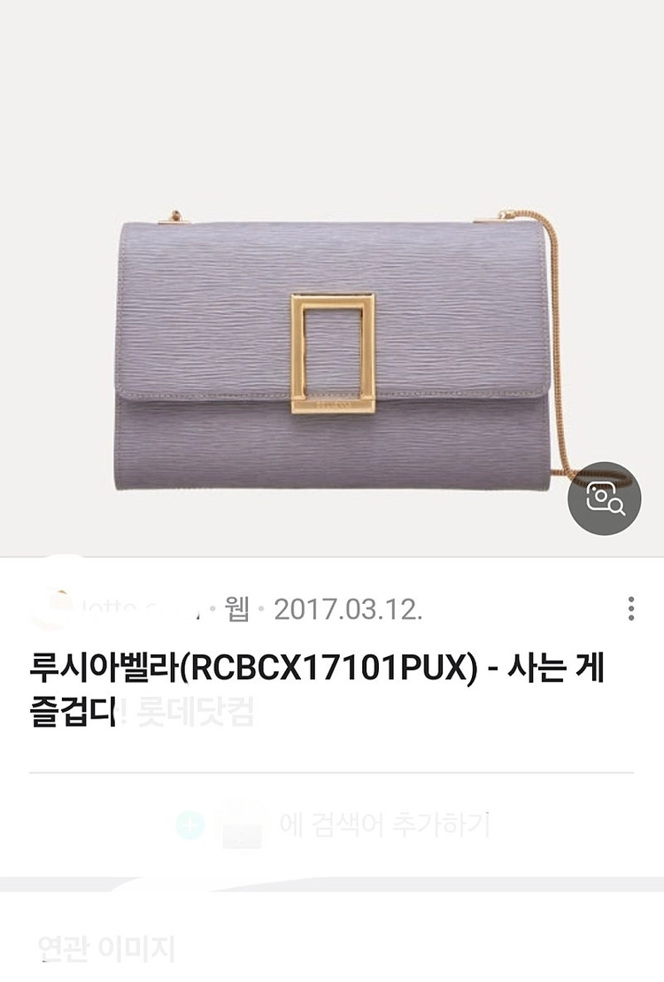 쿠론 하객룩 체인백/ 뮤트뮤즈 아뮤즈백 이미지