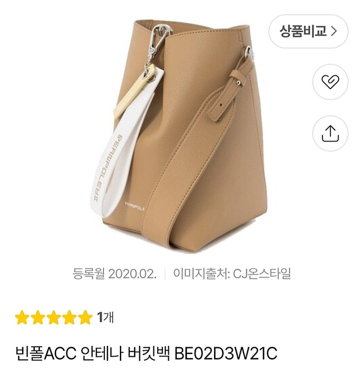 쿠론 하객룩 체인백/ 뮤트뮤즈 아뮤즈백 이미지