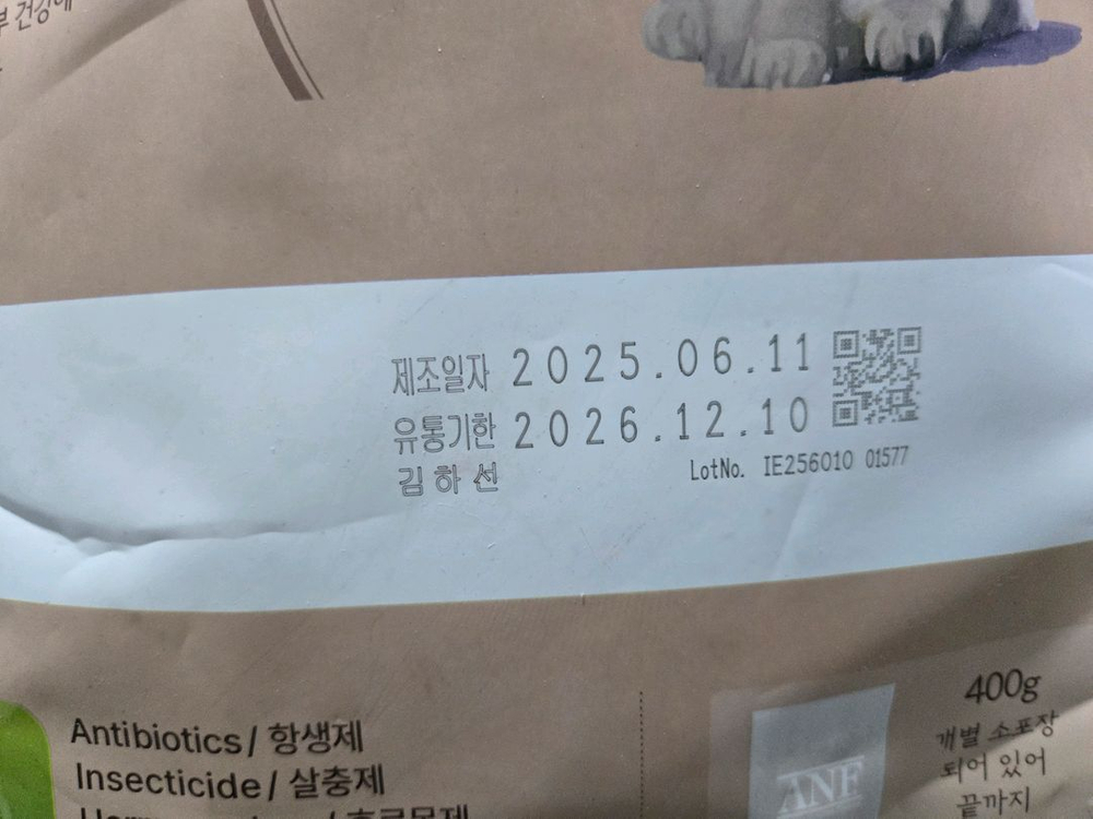 ANF 6free 어덜트 캣 사료 5.6kg--1