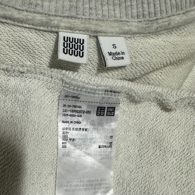 유니클로 U 르메르 면 맨투맨 원피스 (그레이 S)--3