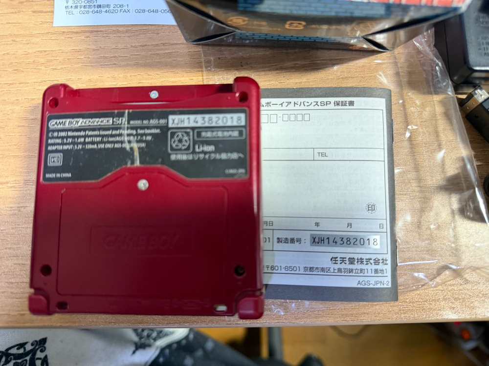 닌텐도 게임보이 어드밴스 SP 패미컴 컬러+팩 4EA--3