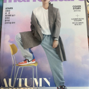 공유 잡지 2021년 10월호