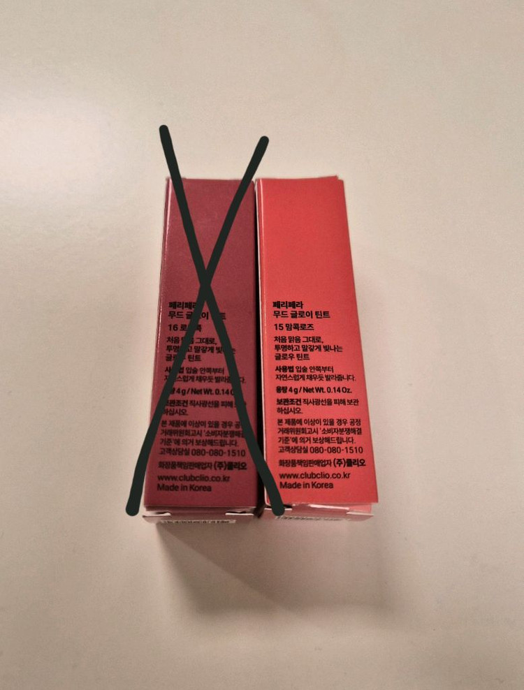 (리뉴얼 새상품)페리페라 무드 글로이 틴트_ 맘콕로즈 이미지