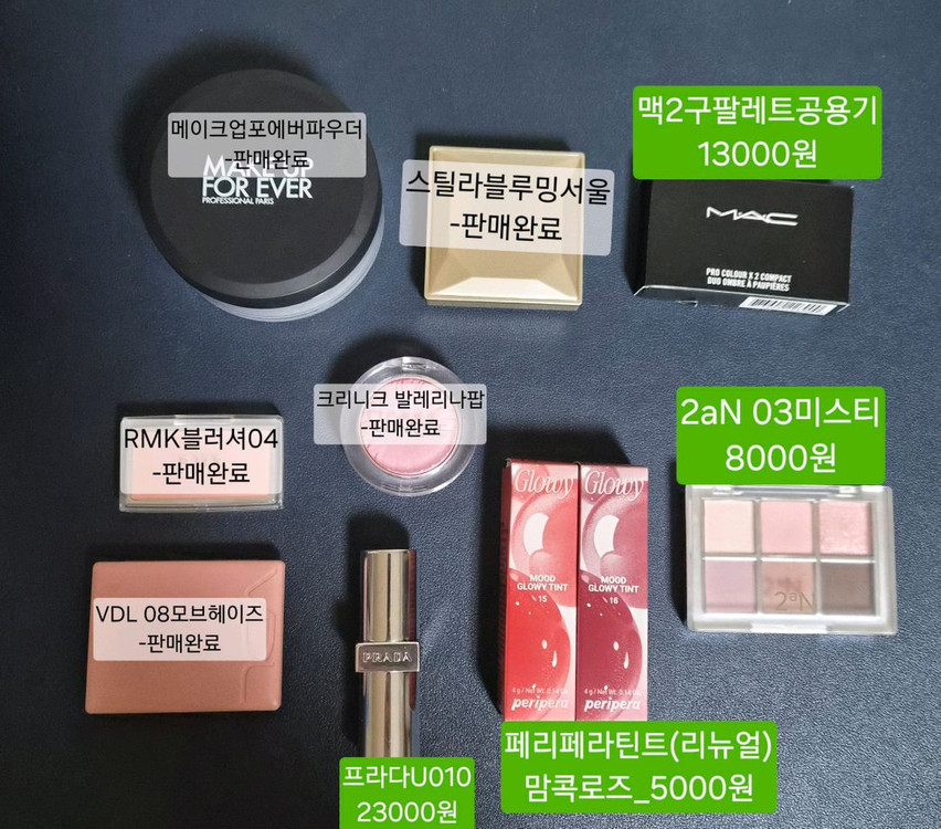 (리뉴얼 새상품)페리페라 무드 글로이 틴트_ 맘콕로즈 이미지