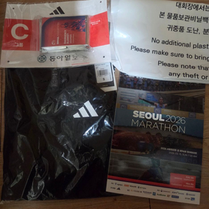 2026 서울마라톤 10km