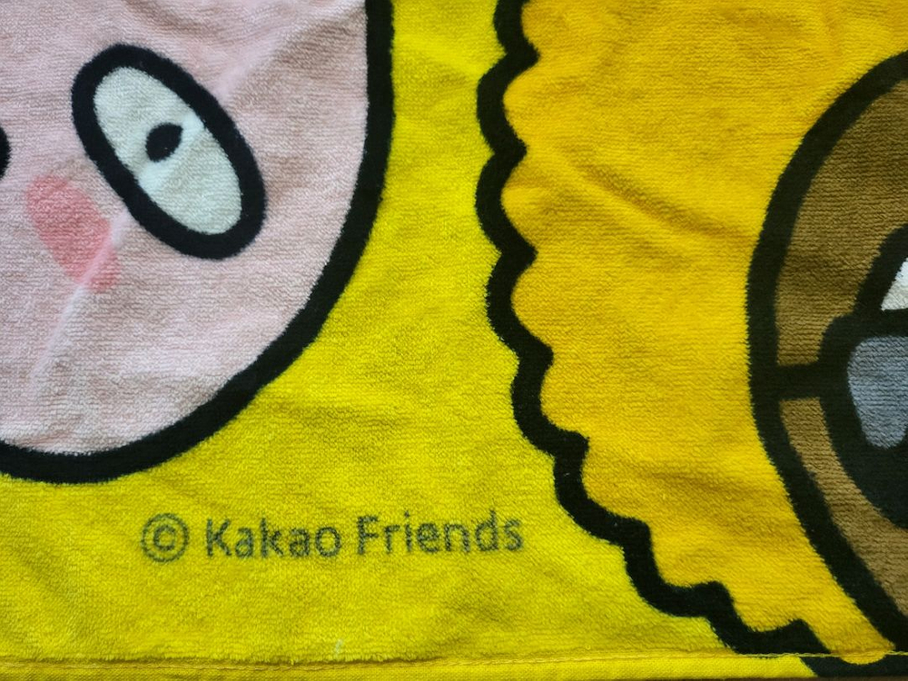 +카카오프렌즈 대형타월. 찜질방, 온천수건(정품)+--5