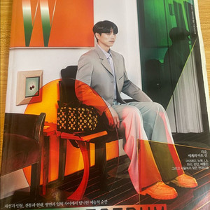 공유 잡지 2020년 1월호