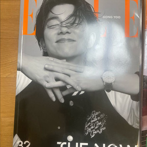 공유 잡지,화보