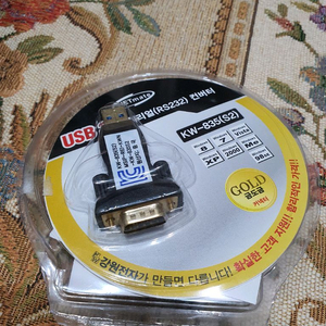 강원전자 USB to RS232 컨버터