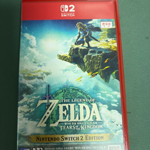 닌텐도 스위치2 젤다의전설 왕국의눈물