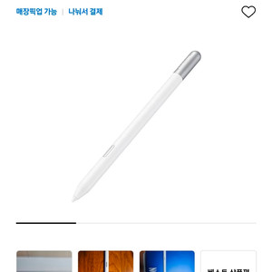 (서울 영등포 직거래) 삼성 S펜 크리에이터 에디션 팝니다