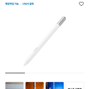 (서울 영등포 직거래) 삼성 S펜 크리에이터 에디션 팝니다