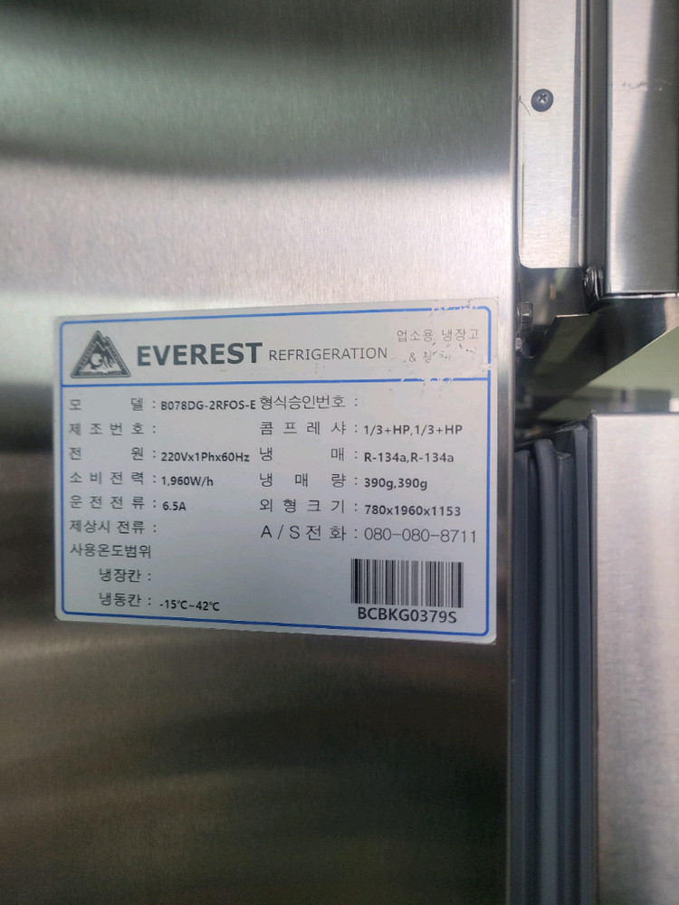 부성도우컨36매독립형--3