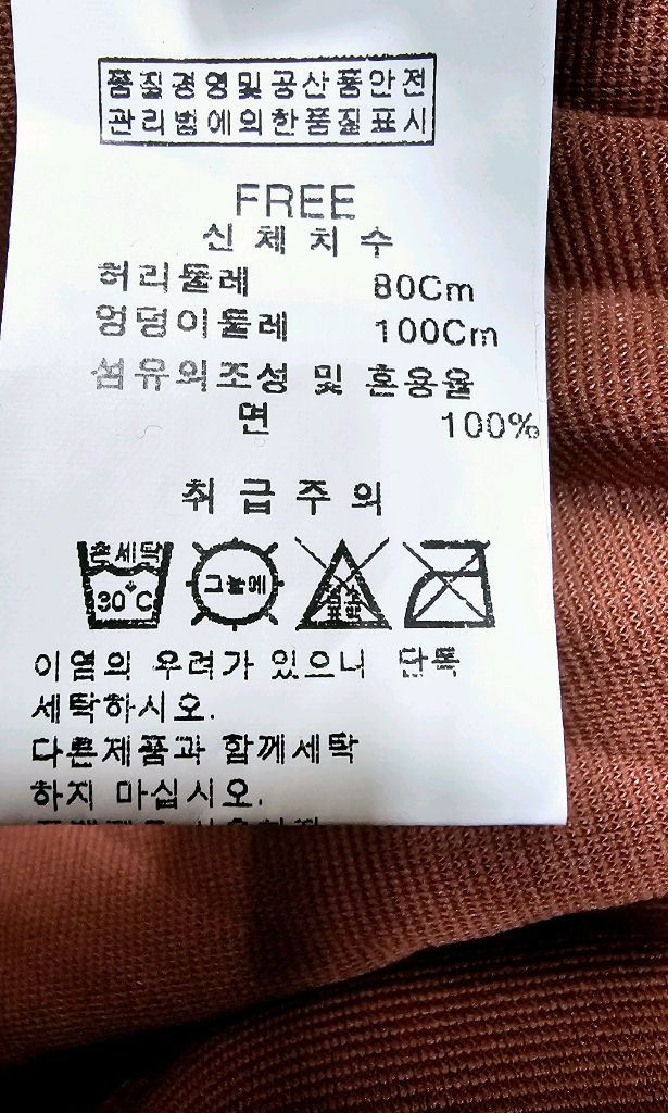 나나엘 밴딩 주름스커트 아코디언 롱스커트 이미지