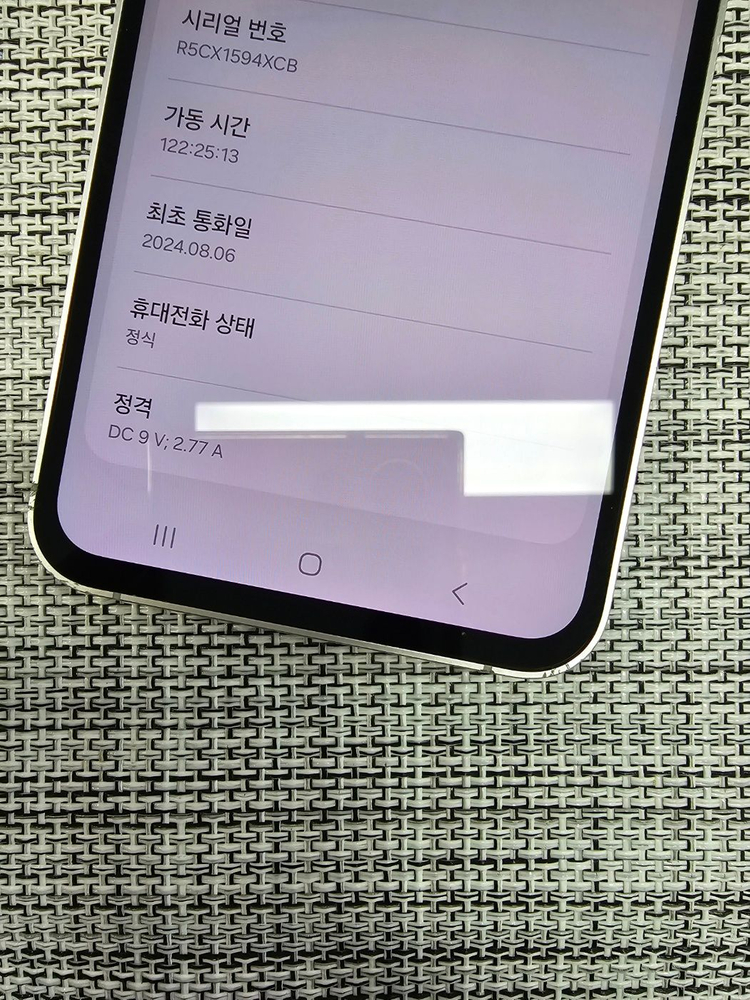 (무잔상) 갤럭시 S23FE 256G 크림 24년 8월개통 액정무기스 정상해지폰 27만팝니다@@ 이미지