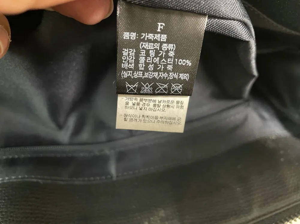 빈폴 / 브리프케이스, 서류가방, 남성가방 이미지