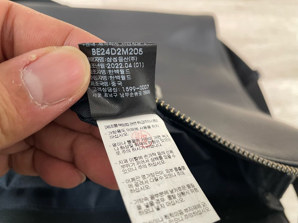빈폴 / 브리프케이스, 서류가방, 남성가방 이미지