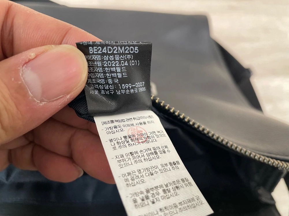 빈폴 / 브리프케이스, 서류가방, 남성가방 이미지
