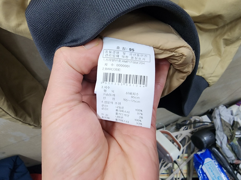 (95)K2 정품 남성 누빔 패딩 항공 점퍼/95size/상태우수--6