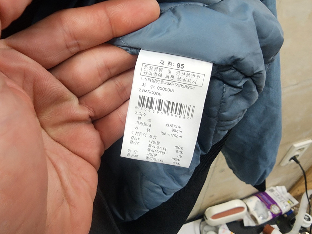 (95)K2 정품 남성 누빔 패딩 항공 점퍼/95size/상태우수--5