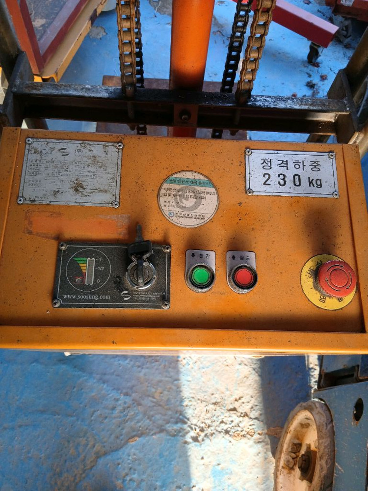 전동리프트 230킬로 높이150정도--4