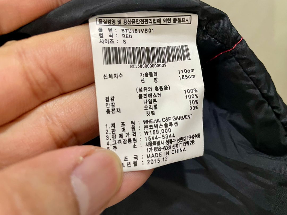 비버테일 / 다운조끼, 남성조끼 / 95--6