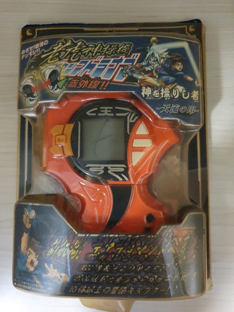 레트로 장난감 9개 일괄팝니다.--1