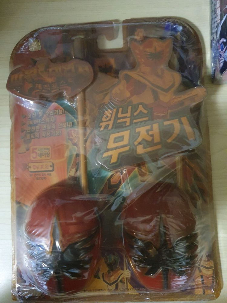 레트로 장난감 9개 일괄팝니다.--2