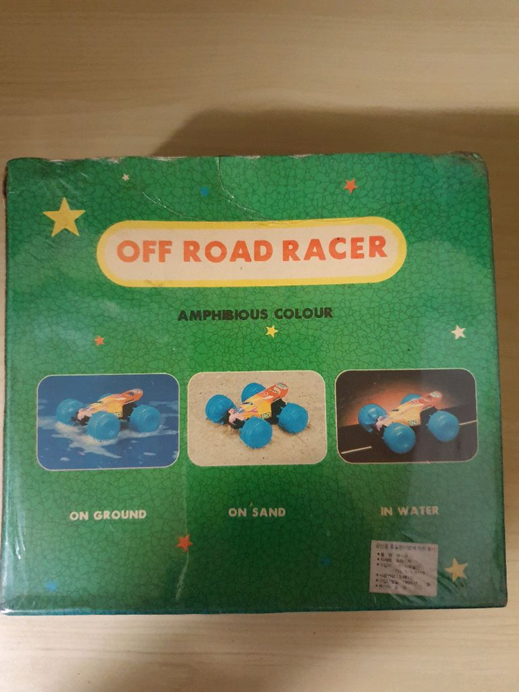 레트로 장난감 9개 일괄팝니다.--3