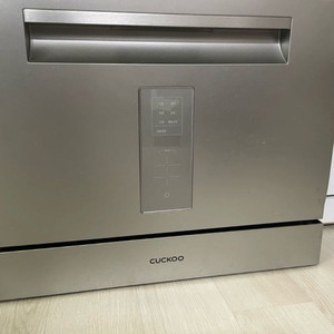 쿠쿠 6인용 식기세척기 CDW-A0611TS 실버