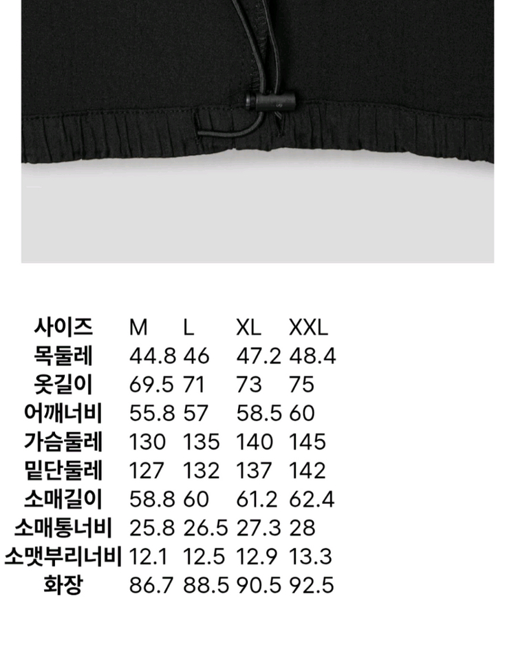 에잇세컨즈 플리츠 집업 셔켓 블랙 L사이즈--9