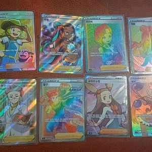 포켓몬 카드 서포트 카드 SR HR 급처(마지막 가격 이미지