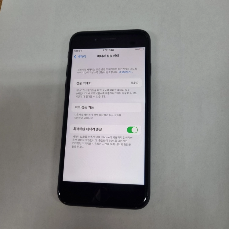 .아이폰7 32GB 블랙 A급 중고폰 배터리94% 카메라무음 인스타 카메라폰 사진폰 199110 이미지