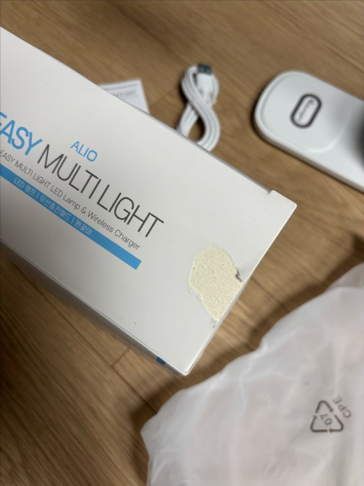 알리오 이지멀티라이트 LED 무선충전기--3