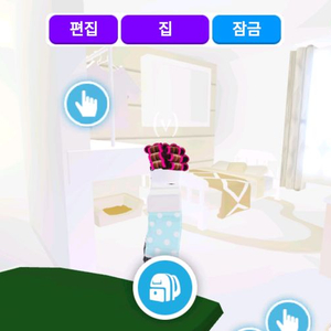 입양하세요 패밀리집 꾸밈 이미지