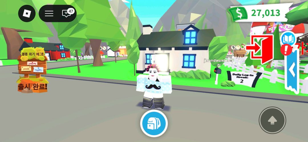 입양하세요 패밀리집 꾸밈 이미지