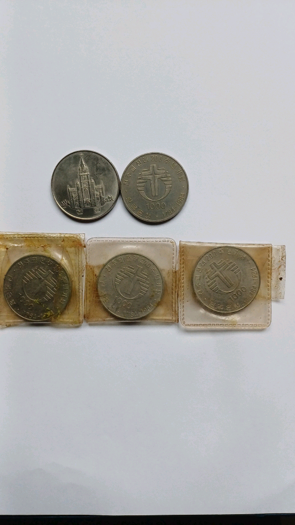 천주교전래200주년기념주화--1