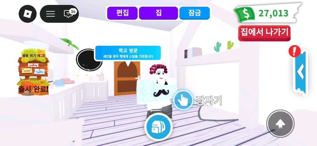 입양하세요 아이스크림집 이미지