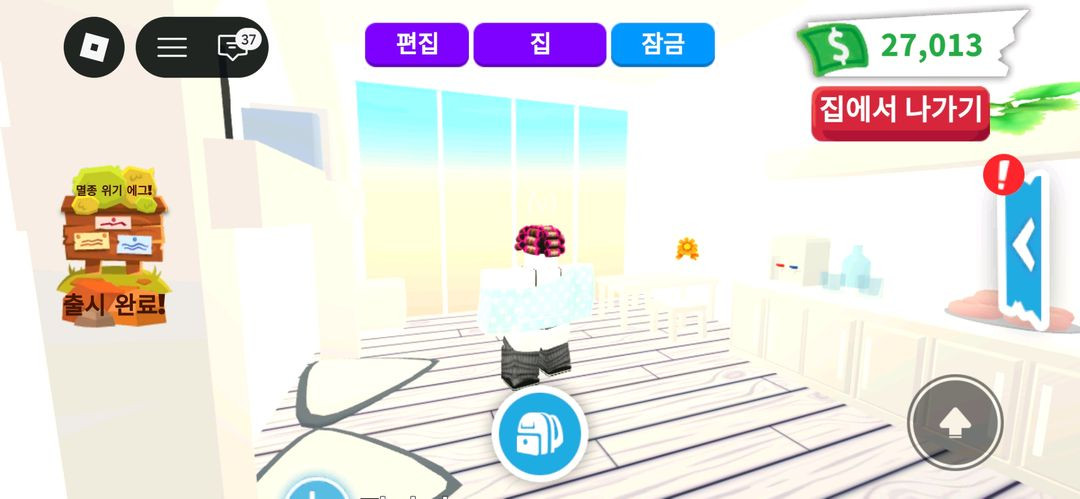 입양하세요 아이스크림집 이미지