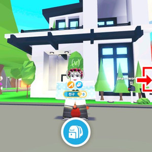 입양하세요 확장형맨션 2층 이미지