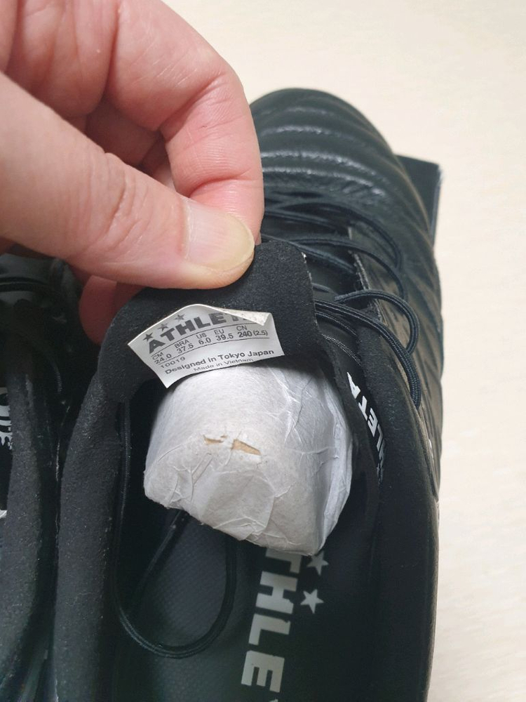 아슬레타 오레이 T7 MG (240) 이미지