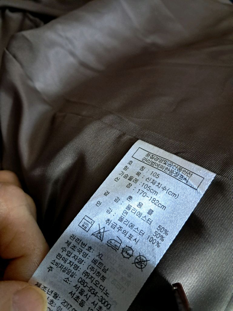 지오다노 후드코트--4